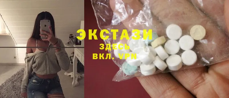 даркнет сайт  Звенигово  Экстази 280 MDMA 